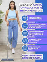 Швабра с отжимом и ведром 12л для мытья пола