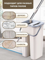 Универсальная насадка для швабры BL1 BL2 - 4шт