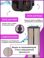 Швабра с отжимом и ведром для мытья пола универсальная