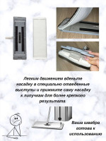 Швабра с отжимом и ведром для мытья пола универсальная