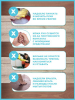 Швабра с отжимом и ведром для мытья пола 10л