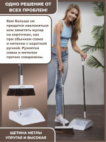 Совок и щетка для уборки мусора белого цвета