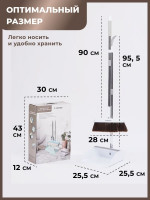 Совок и щетка для уборки мусора белого цвета