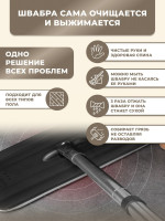 Швабра с отжимом и ведром для мытья пола 12л